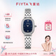 飛亞達（FIYTA）傾城系列 小可可復古橢圓藍色星空女表 送女友節(jié)日禮物