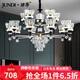 珺蒂北歐輕奢水晶客廳吊燈燈具套餐現(xiàn)代歐式簡(jiǎn)約大氣餐廳燈臂發(fā)光燈飾 水晶12頭-三色調(diào)光