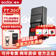神牛（Godox） TT350/V350機頂熱靴閃光燈適用單反相機微單相機高速同步TTL自動測光外拍便捷小巧熱靴頂燈攝影燈 TT350標配（送白柔光盒）【閃光燈】 索尼版