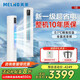 美菱空調(diào)柜機(jī)大3P匹 家電國(guó)家補(bǔ)貼20% 新一級(jí)能效冷暖全直流變頻大風(fēng)量圓柱立式空調(diào)客廳家用租房?jī)捎?大3匹 一級(jí)能效 保修10年