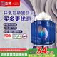 立邦 環(huán)氧彩砂美縫劑瓷磚地磚專用防水啞光勾縫劑廚房縫隙家用填縫劑 【超值10支裝】風信白 500g