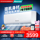 海信（Hisense）空調3匹掛機 易省電AI省電 風(fēng)量天花板 新一級能效變頻冷暖空調掛機KFR-72GW/K210D-A1(G)政府補貼