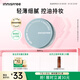 悅詩風吟（Innisfree）控油礦物質(zhì)散粉5g持久定妝帶粉撲隱匿毛孔油皮啞光蜜粉