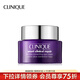 倩碧（CLINIQUE）智慧專(zhuān)研撫紋淡紋眼霜紫光精華眼霜禮物 15ml