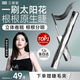 三資堂睫毛膏自然卷翹纖長(zhǎng)定型睫毛打底升級(jí)小蠻腰防汗防水不暈染持妝 
