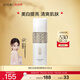 片仔癀雪肌無(wú)瑕潤(rùn)白精粹水提亮美白爽膚水護(hù)膚品120ml【祝緒丹同款】