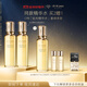 肌膚之鑰(CPB)鉆光精華水170ml*2(濕潤(rùn)型)飽滿(mǎn)柔嫩生日禮物送女友