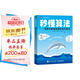 秒懂算法：用常識解讀數據結構與算法（圖靈出品）