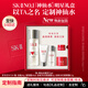 SK-II[定制禮物]神仙水精華75ml化妝護膚品套裝水乳禮盒sk2生日禮物女