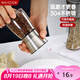 美廚（maxcook）304不銹鋼研磨器 胡椒手動(dòng)研磨瓶黑胡椒粉花椒調(diào)味瓶小號(hào)MCPJ026