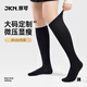 JKN大碼壓力小腿襪女春夏【強(qiáng)壓顯瘦】胖mm粗腿jk過膝長(zhǎng)筒襪1雙裝