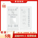 多寶色彩鉑金金條5克 足鉑Pt999.5投資儲蓄收藏鉑金協(xié)會協(xié)制支持回購送禮 5克投資鉑金金條