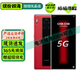 華為 HUAWEI Mate30RS 保時(shí)捷版 二手手機 5G麒麟990芯片 OLED環(huán)幕全面屏 瑞紅 12GB+512GB 99新
