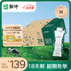 蒙牛【牛奶18天鮮】特侖蘇有機(jī)純牛奶夢(mèng)幻蓋250ml*24盒 家庭裝