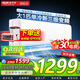 奧克斯空調(diào)1.5匹新一級能效變頻冷暖兩用家用壁掛式租房節(jié)能省電1匹掛機(jī) 省電俠 傾靜 京裕 京顏 1匹 三級能效 單冷