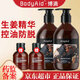 BodyAid博滴生姜洗發(fā)水胖防脫育發(fā)洗發(fā)水增發(fā)控油蓬松東來(lái)星推薦金固發(fā)露 生姜洗發(fā)水 330ml*2瓶 到手760ml