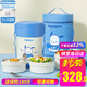泰福高（TAFUCO）保溫飯盒超長(cháng)24小時(shí)保溫粥桶卡通便攜幼兒園小學(xué)生用便當盒上班族 2L/3層/防燙手帕恰狗/包+餐具