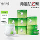 YEEHOO小綠褲英氏嬰童用品集團旗下拉拉褲 除氨小綠褲 超薄透氣尿不濕 拉拉褲3XL碼200片