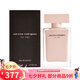納茜素（Narciso Rodriguez） for her她的納西素女士香水七夕情人節(jié)生日禮物送女友 小眾香 納西素同名女士濃香 EDP50ml
