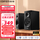 漫步者（EDIFIER）R1080BT 桌面有源藍牙音箱2.0木質家用電腦臺式機音響 支持AUX和Line in兩路有線輸入同時接駁 R1080BT 黑色