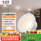 公牛（BULL）LED防霧筒燈MT-B007K-AS白+啞白7W中性光4000K 升級(jí)Ra95顯指