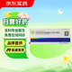 【貝復新】牛堿性成纖維細胞生長(cháng)因子凝膠 42000IU/10g 冷鏈產(chǎn)品 掛號問(wèn)診取藥服務(wù)