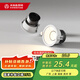 木林森照明LED筒燈射燈嵌入式小山丘護(hù)眼防眩 7瓦40K開孔75mm