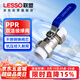聯(lián)塑（LESSO）PPR球閥 自來水水管連接閥門開關 6分白色熱熔雙活接球閥 dn25