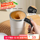 Mongdio攪拌杯電動(dòng)磁力智能溫顯充電咖啡杯304不銹鋼沖豆奶粉旋轉(zhuǎn)水杯