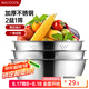 美廚（maxcook）不銹鋼盆三件套 洗菜籃和面盆調(diào)料盆米篩味斗和面淘米洗菜 MCM-3