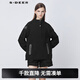 S.DEER圣迪奧女裝個(gè)性高領(lǐng)拼接寬松黑色短款外套S21482208 黑色/91 L/170