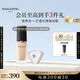 毛戈平瓷肌菁純粉底液812自然色30ml遮瑕持久不脫妝七夕情人節(jié)禮物