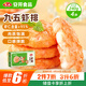 安井  蝦排 蝦餅 240g 蝦含量95% 蝦滑含大顆粒蝦肉 兒童早餐空氣炸鍋