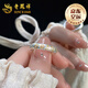 老鳳祥招財貓999足銀描金戒指女士素圈國風(fēng)新中式結婚紀念日禮物送女友足銀心經(jīng)吉言描金戒指