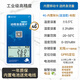 大昱豐溫度記錄儀養(yǎng)殖大棚遠(yuǎn)程溫度計(jì)4G遠(yuǎn)程冰箱冷庫(kù)冷藏車(chē)公路溫控儀 內(nèi)置溫濕探頭【含終身流量】