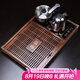 祥業(yè)實(shí)木功夫茶盤(pán)茶具茶臺(tái)家用茶海排水簡(jiǎn)約抽屜式儲(chǔ)水單盤(pán)茶托盤(pán)柯 柯木茶盤(pán)-茶韻+電器