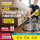 KARCHER德國卡赫 布藝沙發(fā)清洗機(jī)大吸力地毯多功能清潔機(jī)汽車座椅清洗商用 原裝進(jìn)口puzzi8/1