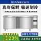 愛(ài)雪冷柜直冷商用冷藏冷凍廚房臥式冰柜奶茶店水吧臺平冷操作臺不銹鋼 1.2米直冷金剛款（全冷藏）