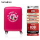 新秀麗（Samsonite）行李箱20英寸拉桿箱迪士尼草莓熊旅行箱N(xiāo)X8玫粉色登機密碼箱