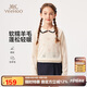 英氏（YEEHOO）女童毛衣兒童針織衫中大童裝長(zhǎng)袖上衣翻領(lǐng)打底衫秋裝 白色 150