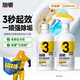 超威潔廁泡泡500ml*2除菌除垢馬桶清潔劑除霉除臭免刷洗潔廁靈潔廁液