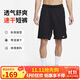 耐克（NIKE）男運動(dòng)短褲 夏季針織短褲休閑褲 寬松簡(jiǎn)約 DV9329-010 黑 L