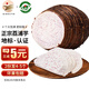 生鮮密語(yǔ)廣西荔浦特大芋頭 生鮮蔬菜根莖類 火鍋食材 農(nóng)家粉面大香芋頭 2-3個(gè)大芋頭 2.5kg 凈重4.9斤（單果900g起）