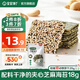 寶寶饞了芝麻海苔夾心脆兒童寶寶零食輔食即食非高鈣高鐵高蛋白享寶寶食譜 芝麻海苔18g/袋