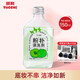 妖制（Yaozhi）粉撲清潔劑甘油果味150ml 海綿彩妝美妝蛋清洗劑化妝刷工具清洗液