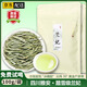 尋芳禮踏雪級蘭妃茶2025新茶云霧綠茶四川雅安特產(chǎn)送禮蘭花茶葉自己喝 100g*4袋【踏雪特級蘭妃】超值裝 特級嫩芽 蘭香四溢