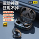眾果頂配運動(dòng)掛耳式藍牙耳機無(wú)線(xiàn)降噪HIFI音質(zhì)超長(cháng)續航健身跑步外賣(mài)騎行可單耳運動(dòng)耳機防水汗 頂配丨杜比音效+長(cháng)續航+ENC降噪