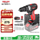 德力西（DELIXI）21V無刷手電鉆充電鋰電鉆多功能家用電鉆家用電動(dòng)螺絲刀