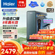 海爾（Haier）8年真長(cháng)效1400G鮮活水promaxR889凈水器政府補貼廚下反滲透瞬時(shí)流速進(jìn)口膜母嬰直飲家用