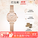 巴寶莉女士手表女生新款品牌2025學(xué)生女表輕奢小眾高級感生日禮物送女生 香檳金網(wǎng)帶（項鏈+手鐲+禮盒）